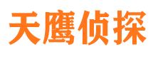 霍林郭勒市婚外情调查